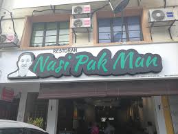 Top 7 the best makan spots in uptown damansara friedchillies the all time food network. Apa Yang Menarik Dengan Restoran Nasi Pak Man Kota Damansara