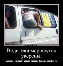 Правительство любит дальнобойщиков, но как—то платонически» и другие шутки  про дальнобойщиков / Все для дальнобойщика / otborta.ru