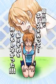 知りもしなかった ナミ ワンピース ナミ アニメ ヒロイン