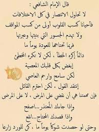 ق طوف الحكمة في رياض الأدب Posts Facebook