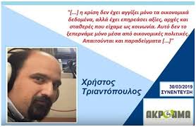 Jun 06, 2021 · από τις αλλαγές που επέρχονται στις αντικειμενικές αξίες των ακινήτων, πρόκειται να επηρεαστούν τουλάχιστον 20 φόροι. Xrhstos Triantopoylos