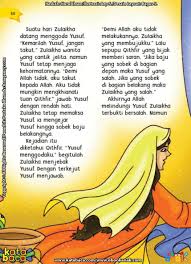 Inilah Keteguhan Nabi Yusuf Saat Zulaikha Menggodanya Ebook Anak Bijak