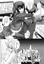 夏庵 オトメドリ 無修正