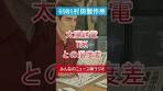 [In-depth analysis] Murata Manufacturing Co., Ltd. (6981 ...