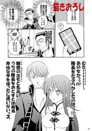 okita sougo h kagura x2f sogo h kagura gintama 沖神 おきかぐ 銀魂 沖田 神楽