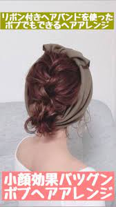 汗かいても崩れない 三つ編みで可愛く 浴衣にも似合う大人のヘアアレンジ c channel 髪 アレンジ キャップ ヘアアレンジ ボブ アレンジ