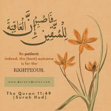 Knowing Sabr 7 Quranic Verses About Patience Quranic Quotes The Quran 11 49 Surah Hud Beautiful Quran Quotes Quran Quotes Quran Quotes Verses