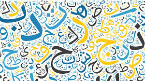 قناة «rt arabic» الفضائية هيئة إخبارية إعلامية ناطقة باللغة العربية تابعة الى مؤسسة «تي في — نوفوستي» المستقلة غير التجارية. 10 Ø£Ø®Ø·Ø§Ø¡ Ù†Ø±ØªÙƒØ¨Ù‡Ø§ ÙÙŠ Ø­Ù‚ Ø§Ù„Ù„ØºØ© Ø§Ù„Ø¹Ø±Ø¨ÙŠØ© ÙˆØ§Ø¬Ø¨ ØªØ¬Ù†Ø¨Ù‡Ø§ Ø±Ø§Ø¯Ø§Ø± Ù†ÙŠÙˆØ²