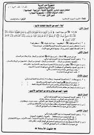 تجميع جبار لكل مذكرات الثانوي الفنى الصناعى جميع التخصصات 3 مذكرات تخصص كهرباء س و ج إلكترونات القوى و تخطيط و التحكم المنطقى أسئلة الباب الأول لمادة برمجيات الحاسب تخصص حاسبات لدبلوم الصناعى أسئلة. Ù†Ù†Ø´Ø± ÙƒÙ„ Ø§Ù…ØªØ­Ø§Ù†Ø§Øª Ø¯Ø¨Ù„ÙˆÙ… Ø§Ù„ØµÙ†Ø§ÙŠØ¹ ÙƒÙ„ Ø§Ù„ØªØ®ØµØµØ§Øª2015 Ø§Ù„Ø³ÙˆØ¯Ø§Ù† ÙˆØ­ØµØ±ÙŠ Ø§