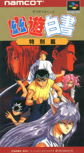 Yu Yu Hakusho: Invasores do Inferno (1994) — The Movie Database (TMDB)