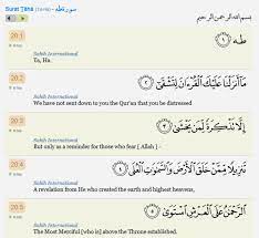 Kita senantiasa dianjurkan untuk bersyukur atas nikmat yang telah diberikan. The Notebook Surah Thaha 1 5 Ayat Pelembut Hati
