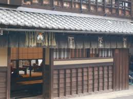 一文字屋和輔 京都市ichimonjiya Wasuke的图片 Tripadvisor