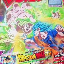 Maybe you would like to learn more about one of these? New Dragon Ball Super Arc Teases Outcome Of Broly Movie All The Updates Of Show Keeping Up With The Kardashian Episodes News