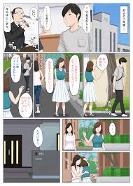 オリジナル】母さんじゃなきゃダメなんだっ!!6～完結編・後編～ - 同人誌 - エロ漫画 momon:GA（モモンガッ!!）