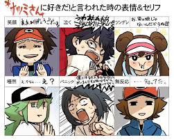ナツミ ショック