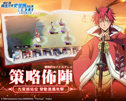 Milannews (この声届け、月までも六) てん+あく (みu) コッショリ食べたい東北家 (voiceroid) dl版.zip Tensura King Mod Download That Time I Got Reincarnated As A Slime Lord Of Tempest Qooapp Game Store Synergy Of Skills Dominates The Battlefield