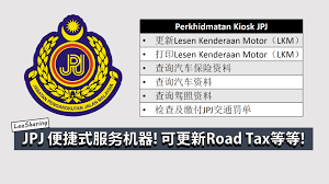 Bukan sahaja untuk pengguna, perniagaan juga difasilitasi untuk mendapatkan pensijilan halal dari jakim. Jpj æŽ¨å‡ºkioskæœåŠ¡æœº å¯æ›´æ–°road Tax æ±½è½¦ä¿é™© ç¼´ä»˜ç½šå•ç­‰ç­‰ ä¸éœ€å†æŽ'é•¿é¾™ Leesharing