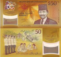 Convert from bnd to myr and also convert in a reverse direction. Roberts World Money Store And More Brunei Ringgits Banknotes