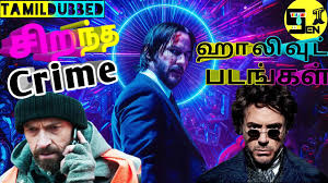 Wrath of man (2021) (english). Best 5 Crime Thriller Hollywood Movies Tamildubbed Tamildubbed Movies Hollywood Movies Sentube Youtube
