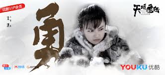 The main character begins a dangerous journey of human against nature to find an. Drama Eagles And Youngster Chinesedrama Info