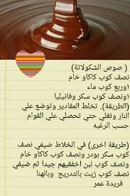 Pin By Meme Alfzani On صور معجنات وحلويات واكلات منقوله Arabic Food No Dairy Recipes Tunnocks Tea Cakes