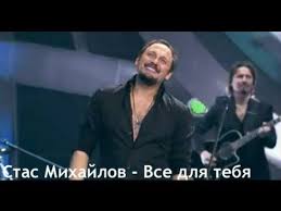 сергей завьялов а я брошу всё к твоим ногам Vsyo Dlya Tebya Muzyka Serdca Muzyka Luchshie Pesni