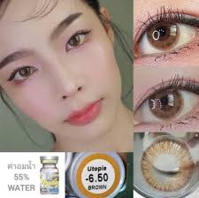 คอนแทคเลนส์ Utopia : Gray