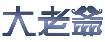 4 new logos are generated for logo.com users every second. å¤§è€çˆºå¨›æ¨‚åŸŽ ä»‹ç´¹å½©ç¥¨éŠæˆ² å››æ˜Ÿå½© å¤§æ¨‚é€ å¨åŠ›å½©