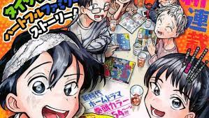 The Ichinose Family's Deadly Sins is a New Manga by Takopi's Creator,  Taizan 5 - QooApp News
