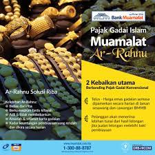 Aplikasi ar rahnu menyediakan kemudahan membuat carian syarikat ar rahnu di seluruh malaysia. Harga Emas Muamalat Bank Muamalat Malaysia Berhad Facebook