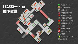 Last day on earth survival バンカー アルファ