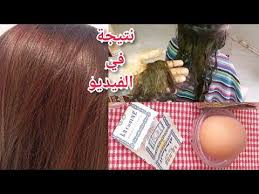 صباغة الشعر باللون البني وكتصبغ شيب الابيض صبغة طبيعية بدون اكسجين وبدون حناء Youtube Book Cover Books Cover