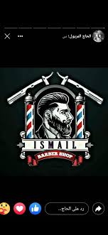 pin by مصطفى الدفاعي on ت barber shop pandora screenshot