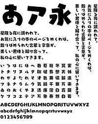 ユールカ ub キャッチ 書体を選ぶ fontworks words word search puzzle fonts