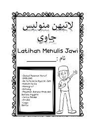 Contoh karangan tentang diri saya tingkatan 2 contoh gabungan ayat tunggal menjadi ayat majmuk contoh gambar anak bermain sepak bola contoh karangan format surat kiriman tidak rasmi contoh ayat kata nama khas hidup contoh karangan langkah langkah. Latihan Menulis Jawi Tahun 1 Docx