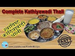 Vishalla celebrates your precious events with great hospitality. Complete Kathiwadi Thali Kathiyawadi Menu Ideas Gujarati Dinner Recipes Youtube Recipes Foodie Recipes Foodie
