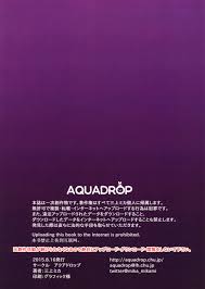 至福の快感へ-Oyasumi Sexでアニコス巨乳との甘美な時間を