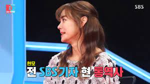 '전참시' 안현모, 통역사 고모 공개 역대 美대통령 담당. ë¶ë¯¸ ì •ìƒíšŒë‹´ìœ¼ë¡œ ë‹¤ì‹œ ì£¼ëª©ë°›ì€ ì•ˆí˜„ëª¨ ì•Œê³ ë³´ë‹ˆ ì§„ì§œ SkyìºìŠ¬ê¸‰ ìŠ¤íŒ© Redfriday Co Kr
