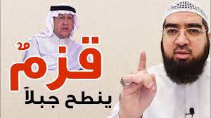عندنا وعندهم خير.أليس عندنا من يدعو على اليهود في كل جمعة؟أليس عندنا من يقول بأنهم سيتوارون خلف شجر الغردق؟أليس. Ø§Ù„Ø±Ø¯ Ø¹Ù„Ù‰ ØªØ·Ø§ÙˆÙ„ ØªØ±ÙƒÙŠ Ø§Ù„Ø­Ù…Ø¯ Ø¹Ù„Ù‰ ØµØ­ÙŠØ­ Ø§Ù„Ø¨Ø®Ø§Ø±ÙŠ Youtube