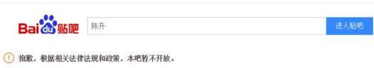 美区是有的，用的是英文名 anthony wong。 估计是因为 14 年的某事件被大陆封杀了吧。 é™ˆå‡ å¾è‹¥ç'„ é»„è€€æ˜Žç­‰æ­Œæ‰‹æƒ¨é­ä¼—ç½'ç«™å½»åº•å°æ€ è¿™ç©¶ç«Ÿæ˜¯æ€Žä¹ˆäº† æžœé…±éŸ³ä¹