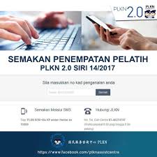 Bleh la wat semakan kat website plkn. æŸ¥è¯¢2017å¹´å›½æ°'æœåŠ¡åå• Winrayland