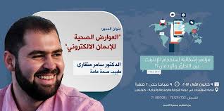 Samer Minkara (@samer.minkara.9) • Facebook