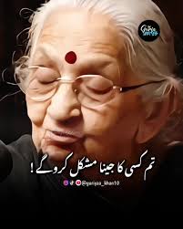 Expressing Emotions Through Words