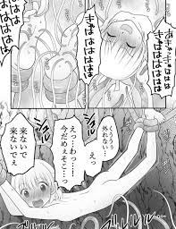 くすぐり | エロ漫画の城-無料エロ同人誌エロマンガ