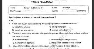More images for soal pkn kelas 3 semester 1 tema 1 » Soal Ulangan Kelas 3 K 13 Tema 1 Subtema 3 Dan 4 Sekolahdasar Net