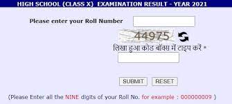 Soon after the exam completes, the bseb will undertake the process of assessment and declaration of bihar board class 10th / 12th result 2021. Ykdxg3j Saryrm