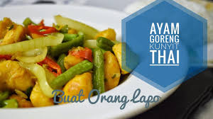 Ayam juga enak dimasak secara berkuah, dan ada berbagai. Resepi Ayam Masak Kunyit Kelantan Pawtaste Com