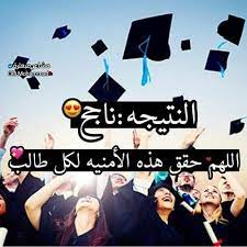 في فرنسا تعتبر أصابع الخبز الأبيض من التقاليد الثقافية العريقة. Stream Ø¬ÙŠÙ†Ø§ Ù†Ø¨Ø§Ø±Ùƒ Ø¨Ù†Ø¬Ø§Ø­Ùƒ By Ø§Ø¨Ùˆ Ø§Ù„Ø¨Ø±Ø§Ø¡ Listen Online For Free On Soundcloud