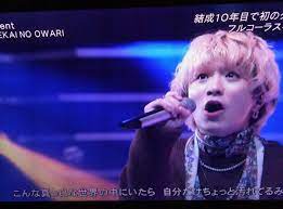 Search the world's information, including webpages, images, videos and more. ã‚»ã‚«ã‚ªãƒ¯ X Cdtv Hotãƒ¯ãƒ¼ãƒ‰