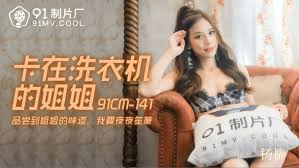 come on | Watch Free JAV HD Online - Javtiful.to